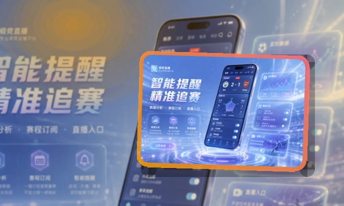 开云 APP体育赛事直播入口